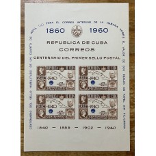 CUBA 1960 HOJA BLOQUE Yv. 16 NUEVA CON GOMA MAPAS CENTENARIO DEL SELLO RESELLADA 37.50 EUROS